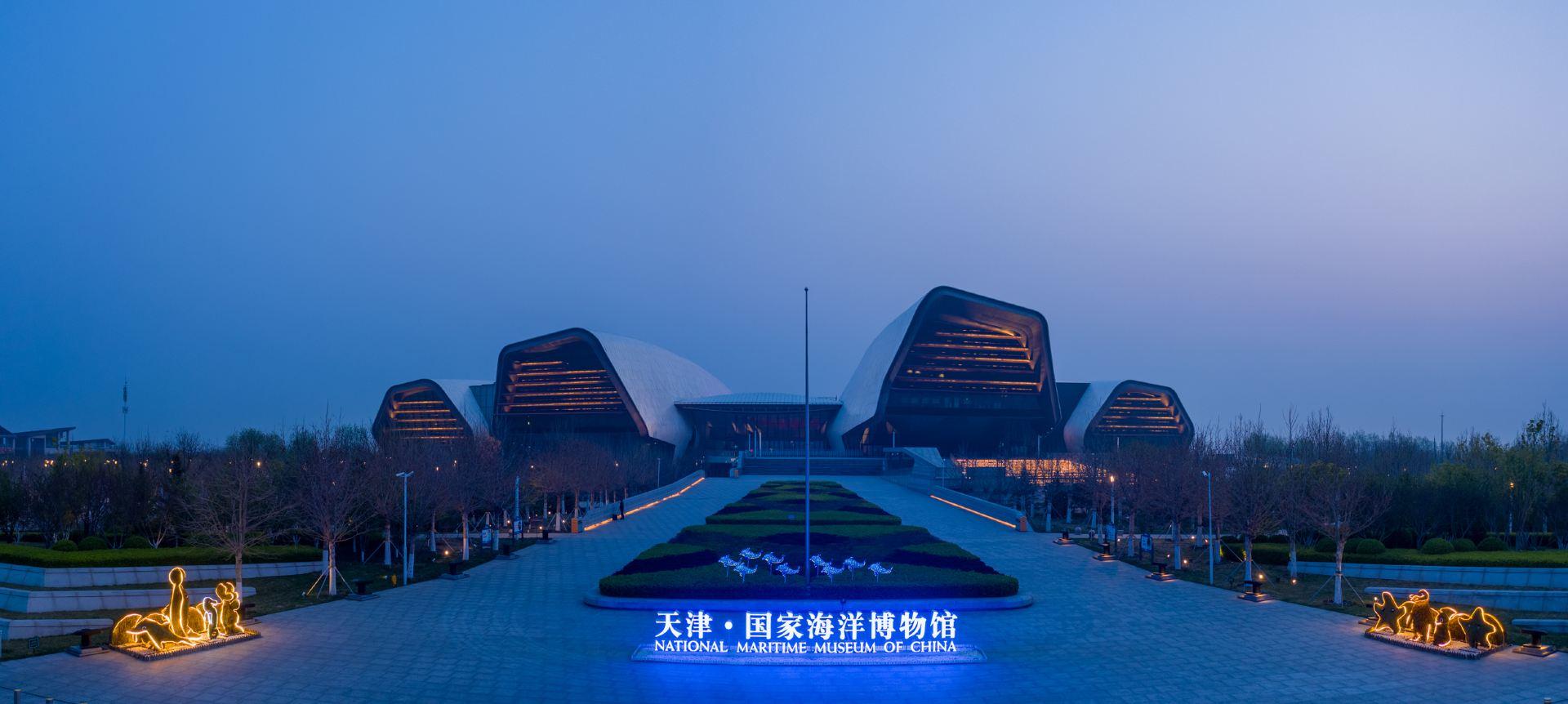 National Maritime Museum of China