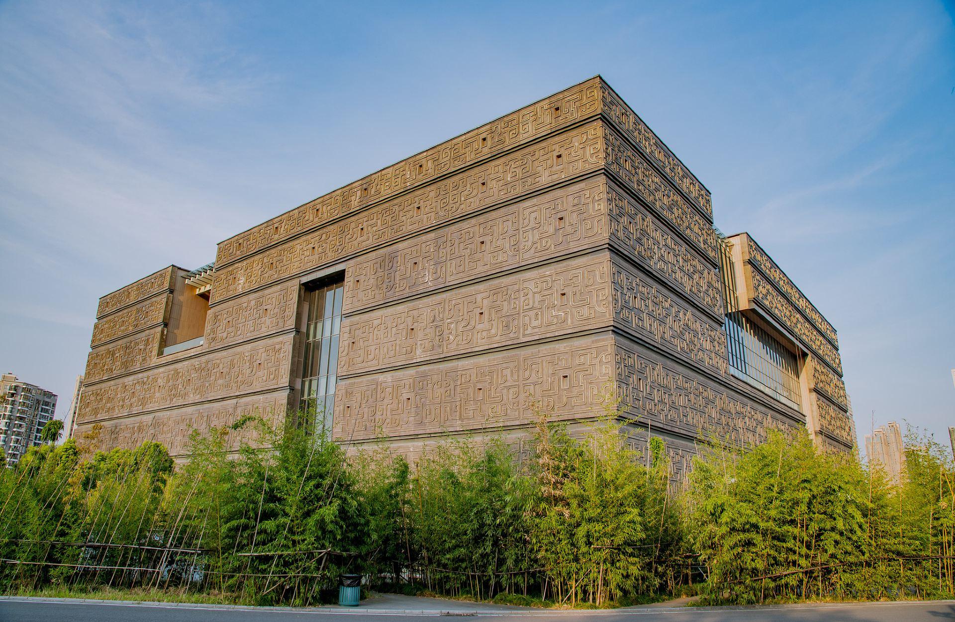 Anhui Museum