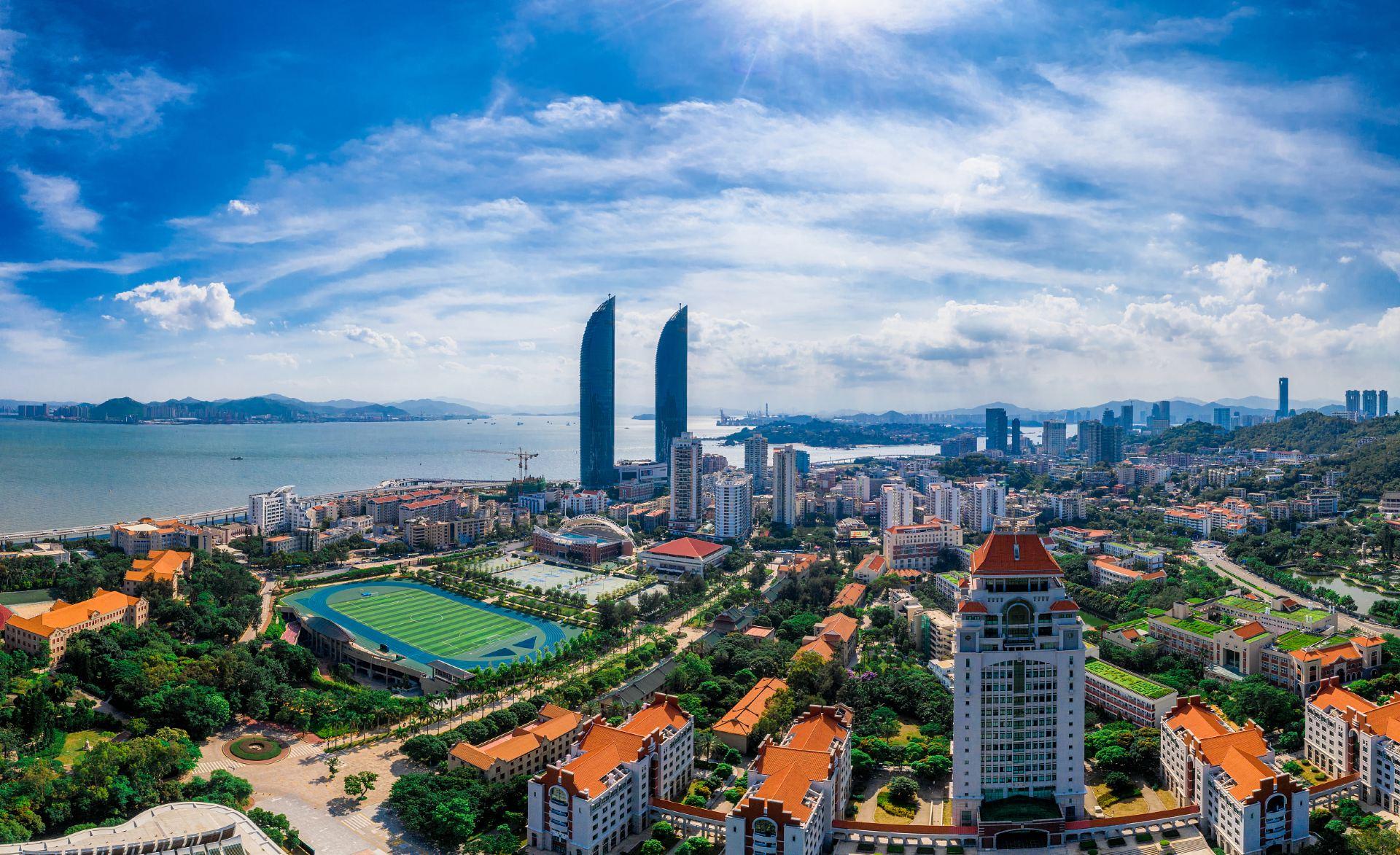 Xiamen University