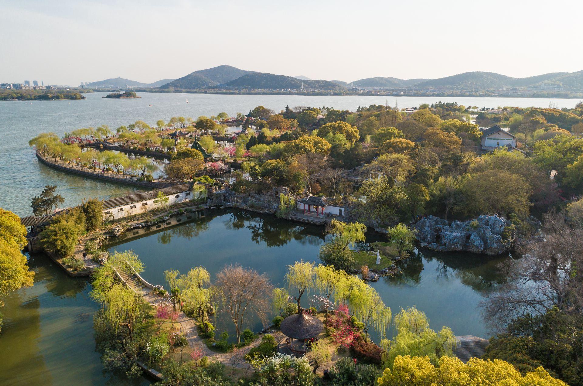 Li Garden