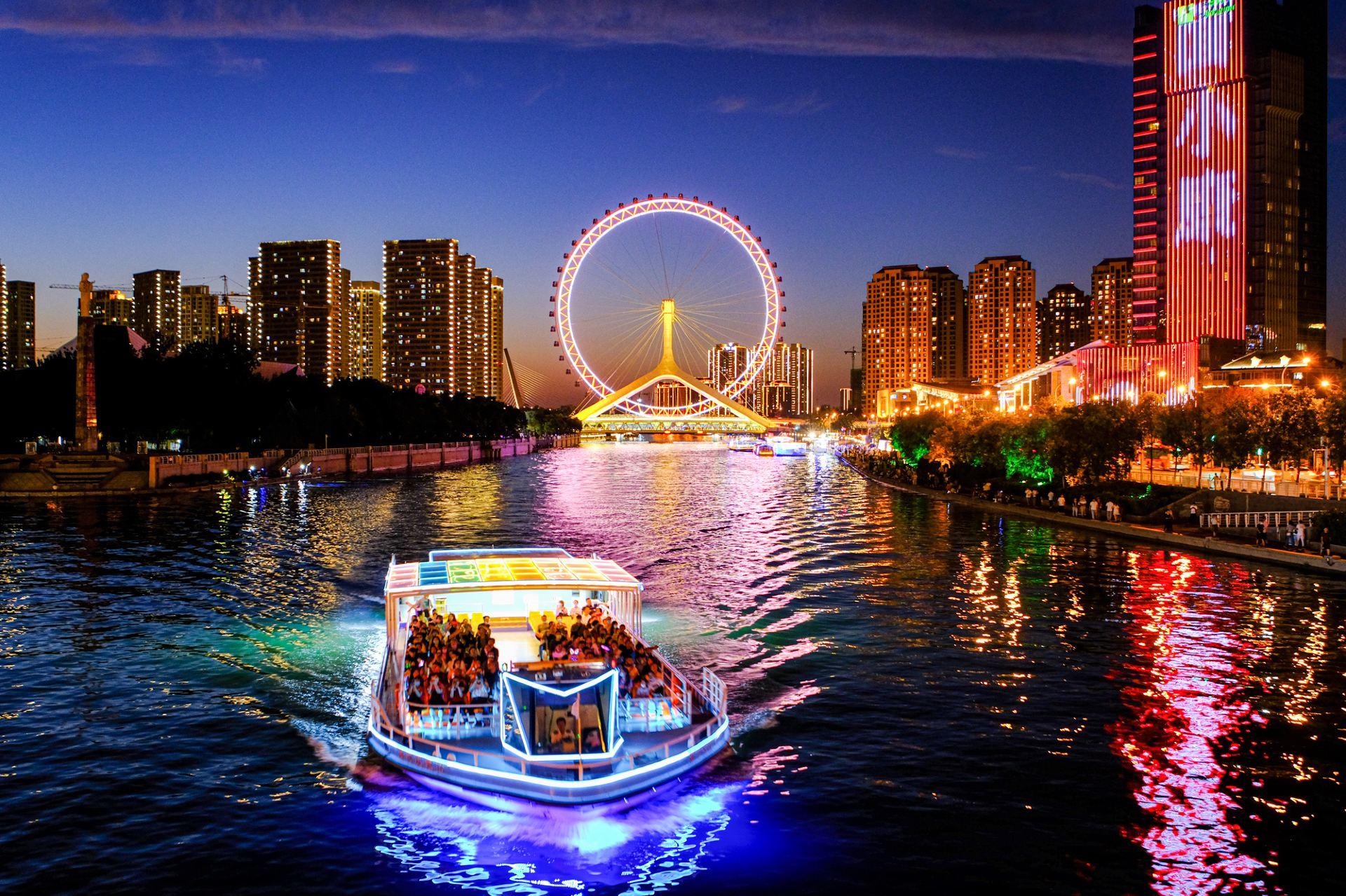 Haihe Cruises