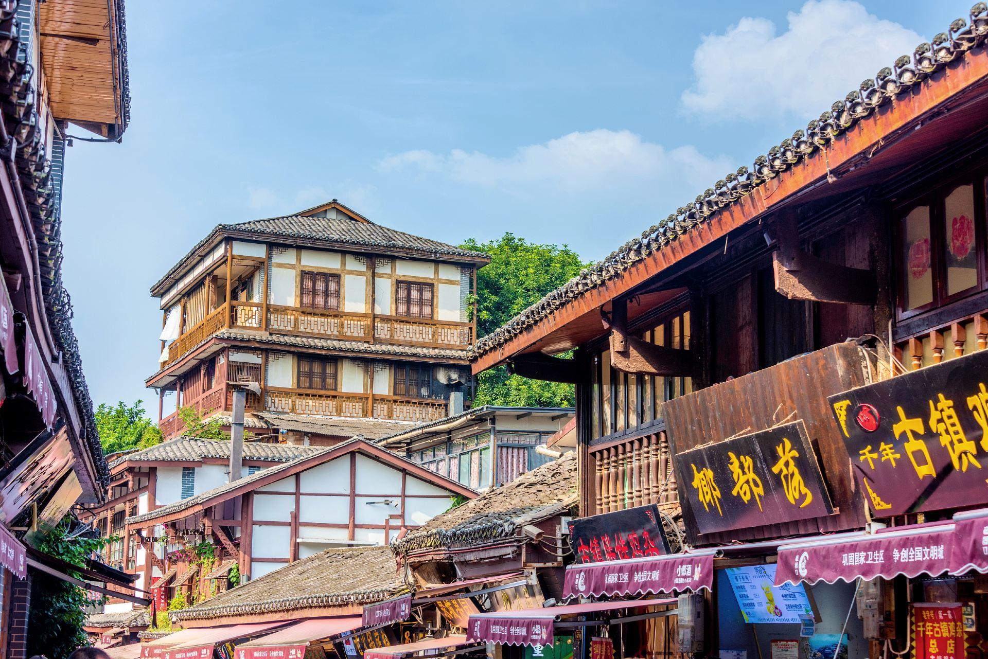 Ciqikou