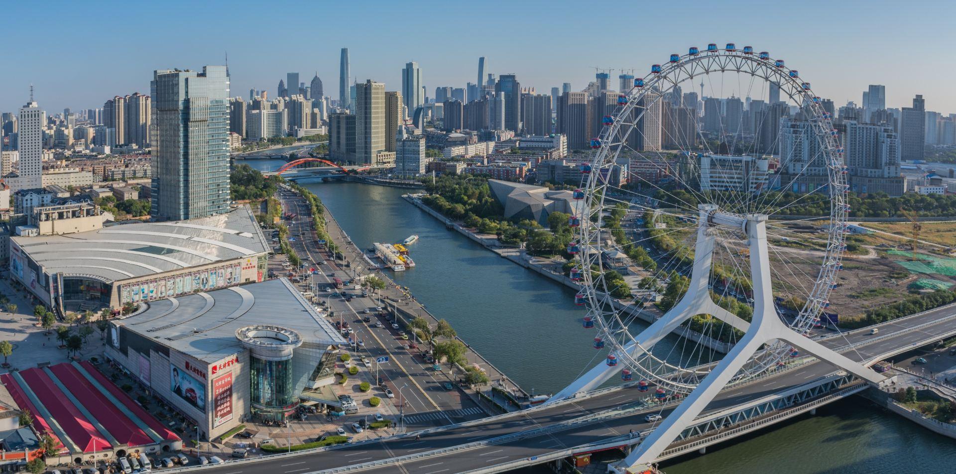 Tianjin Eye