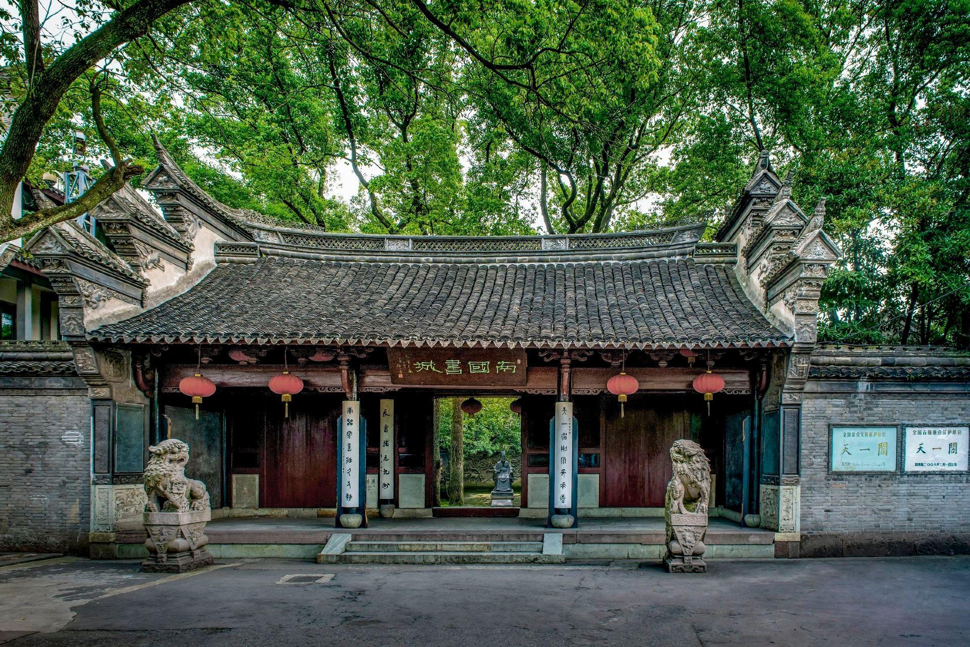 Tian Yi Ge Museum