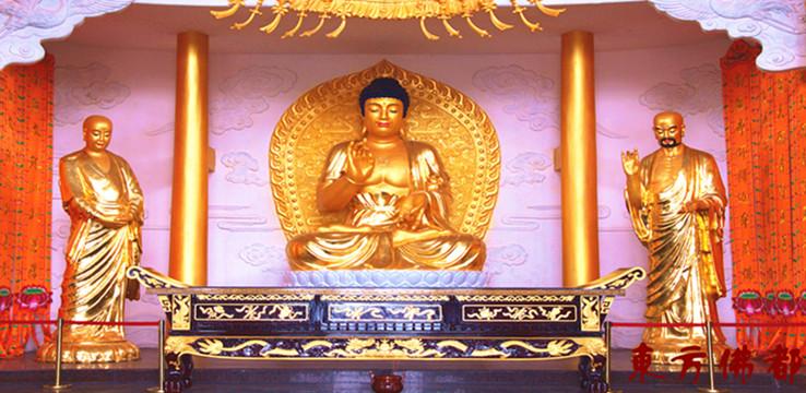 Oriental Buddha Capital