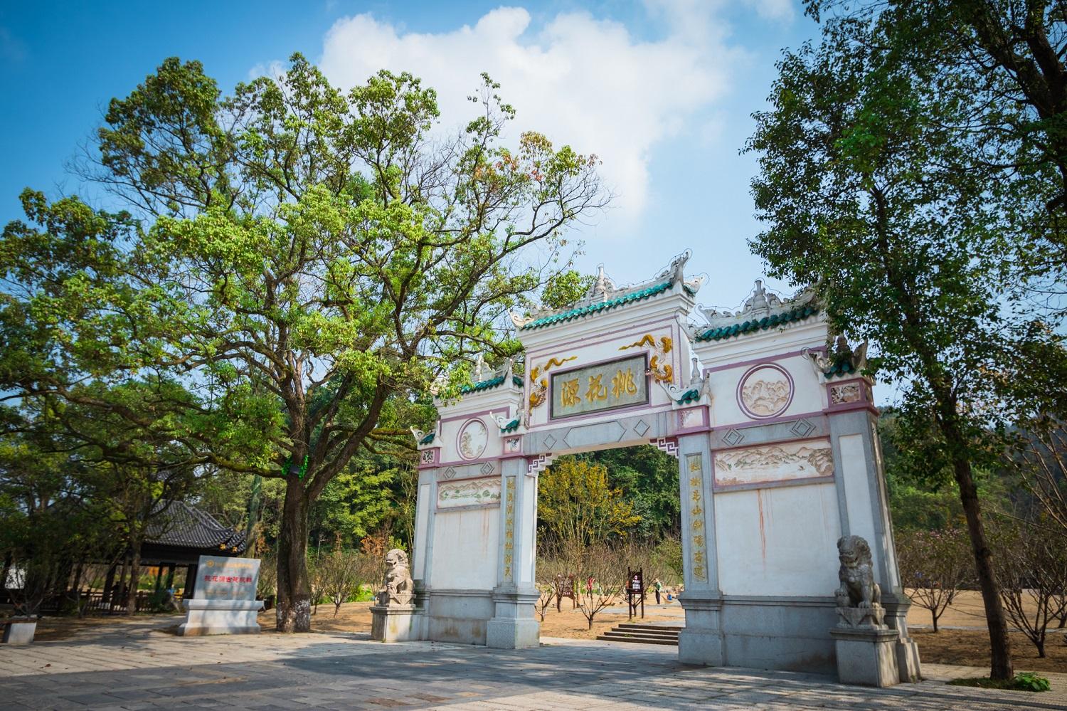 Changde
