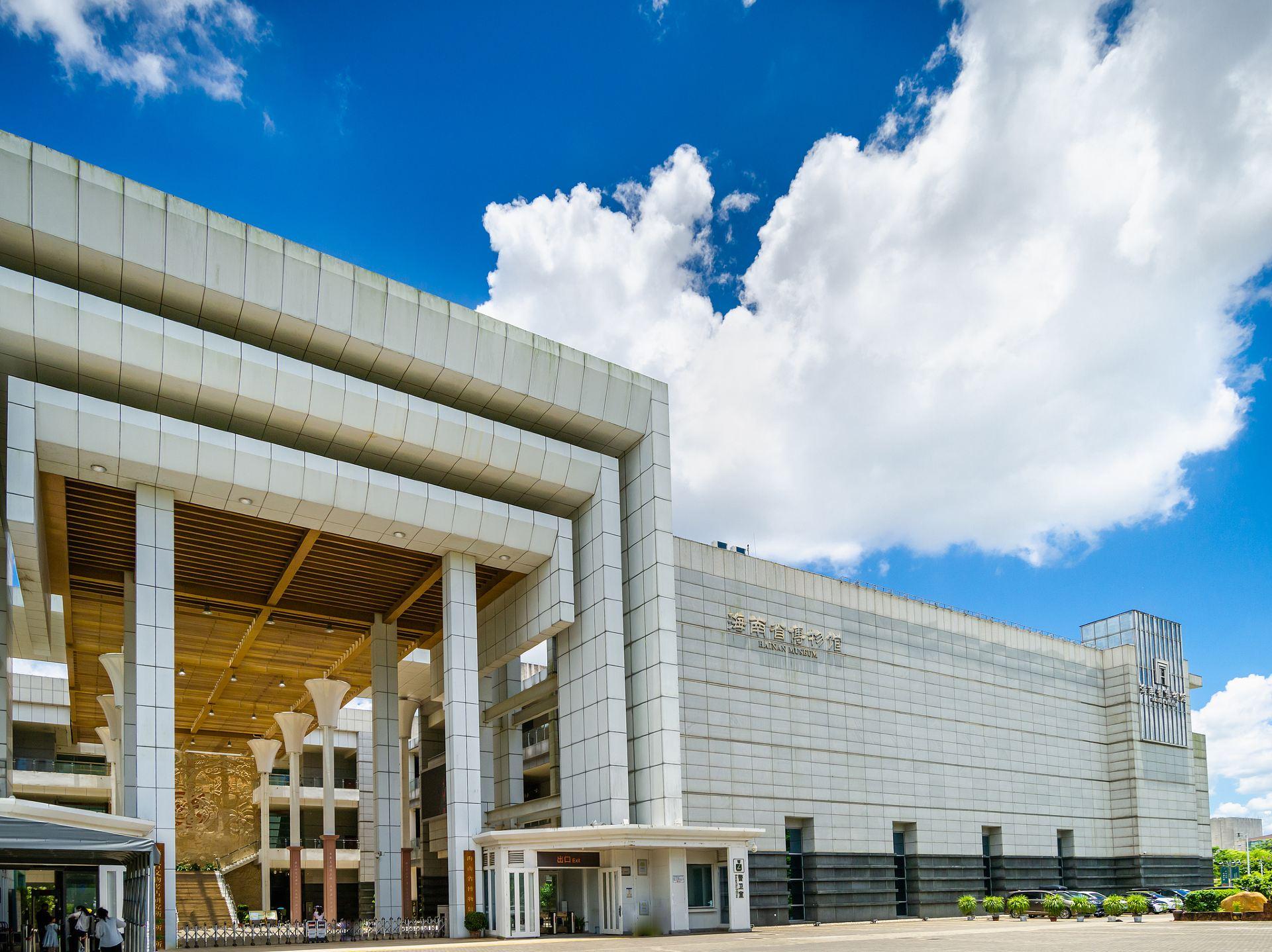 Hai Nan Museum
