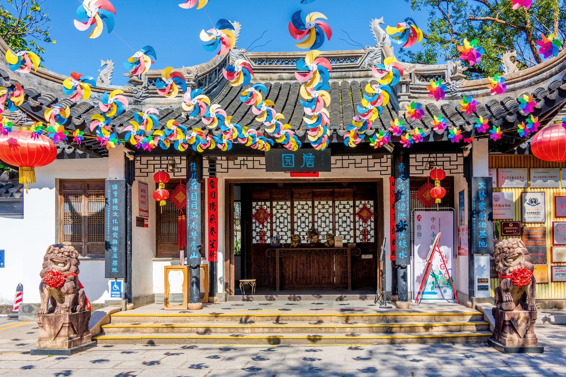 Zhan's Garden