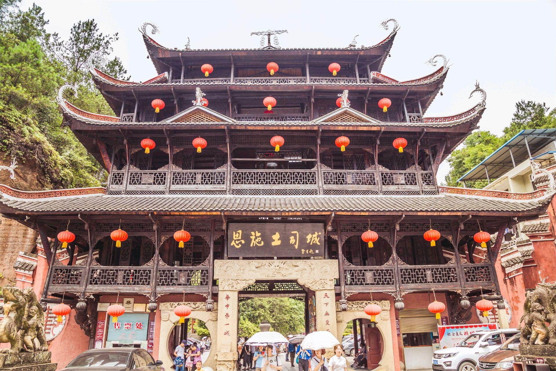 Enshi Tusi Castle