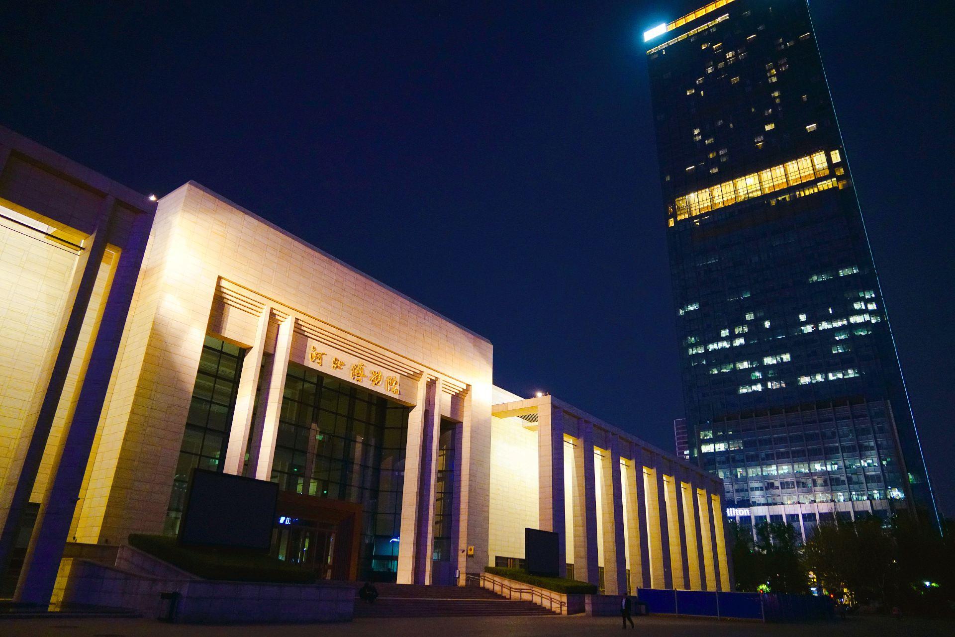Hebei Museum