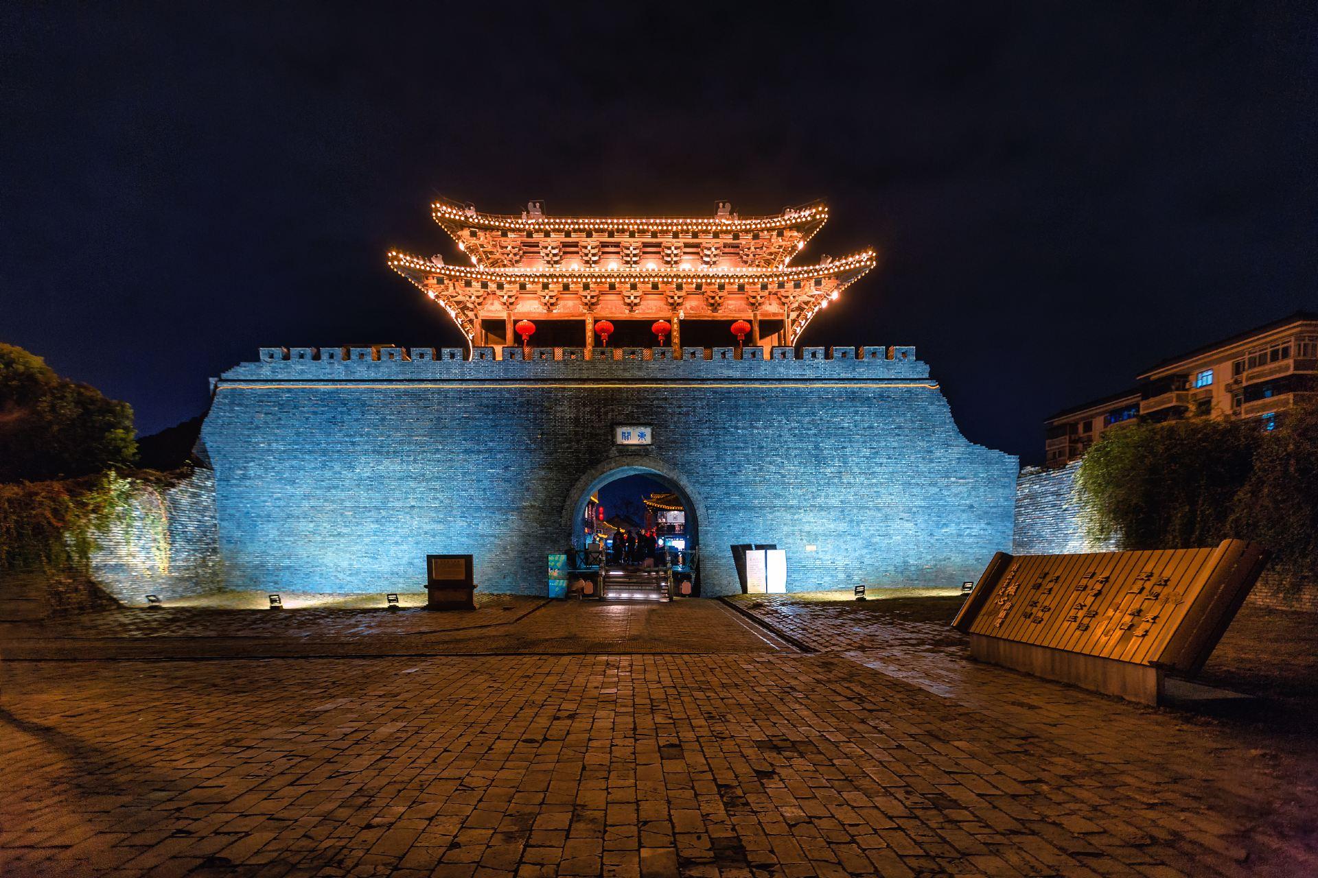 Dongguan Street
