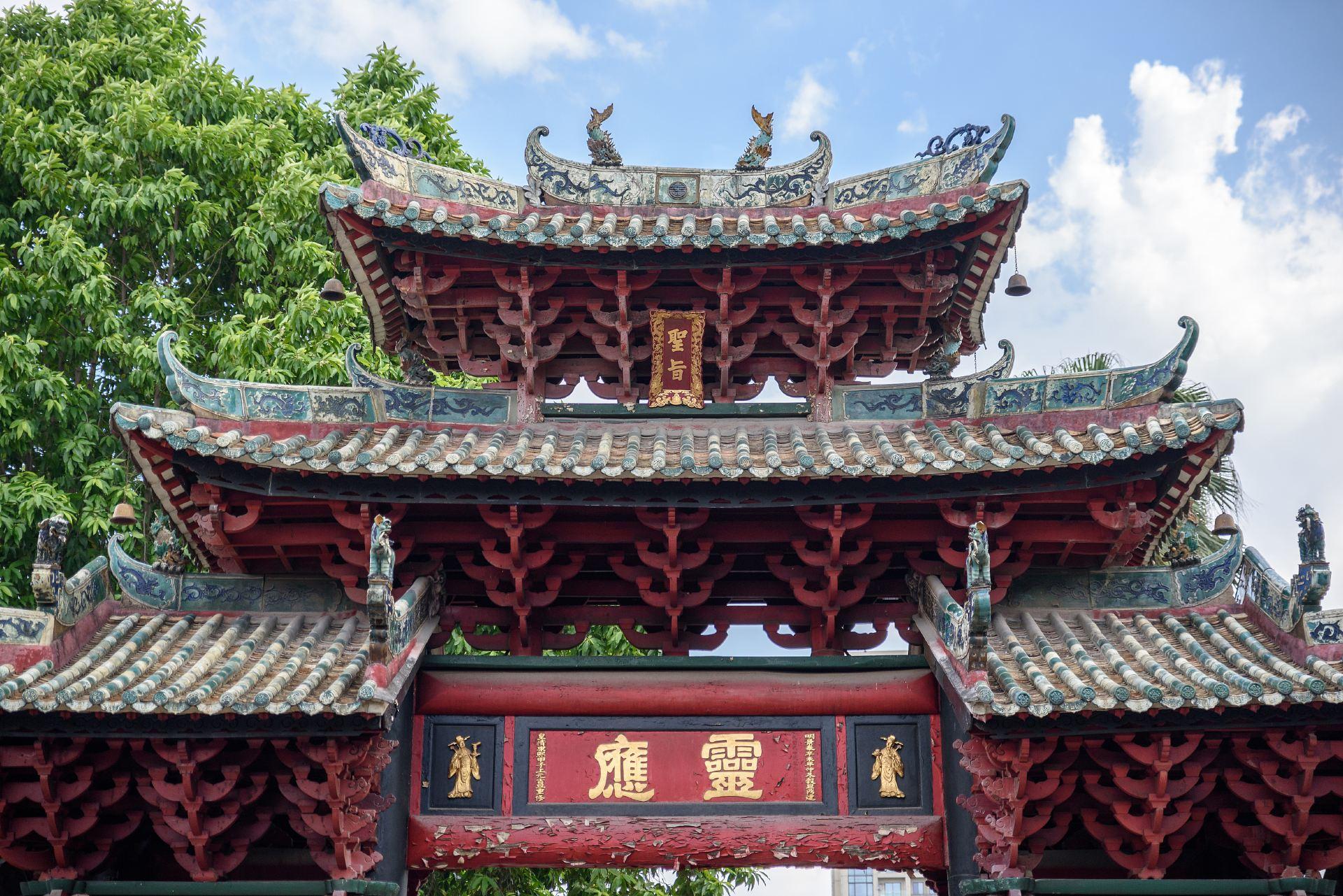 Foshan Zumiao