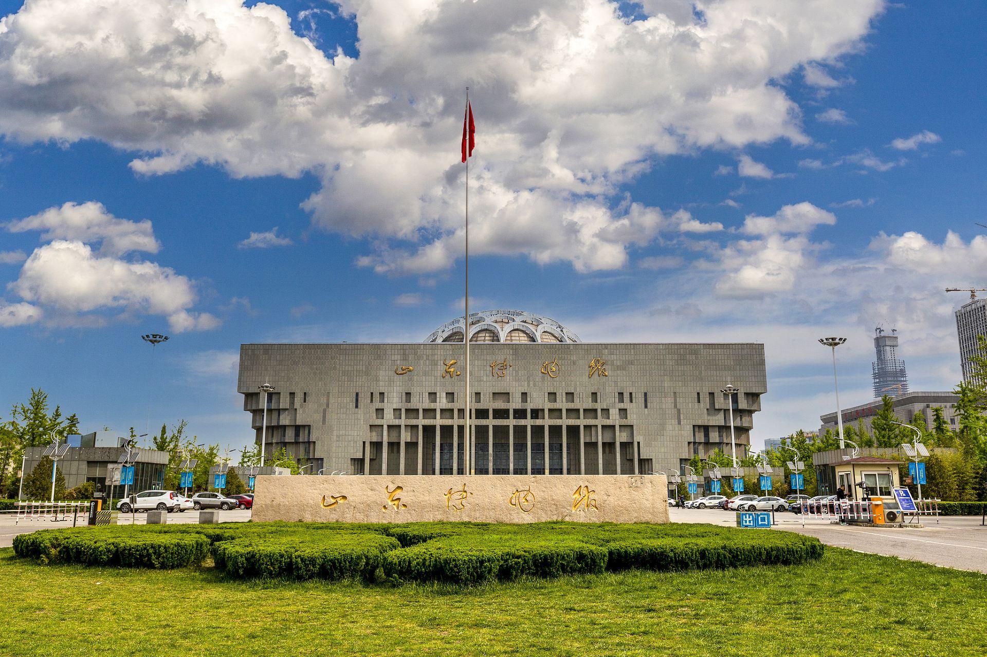Shandong Museum