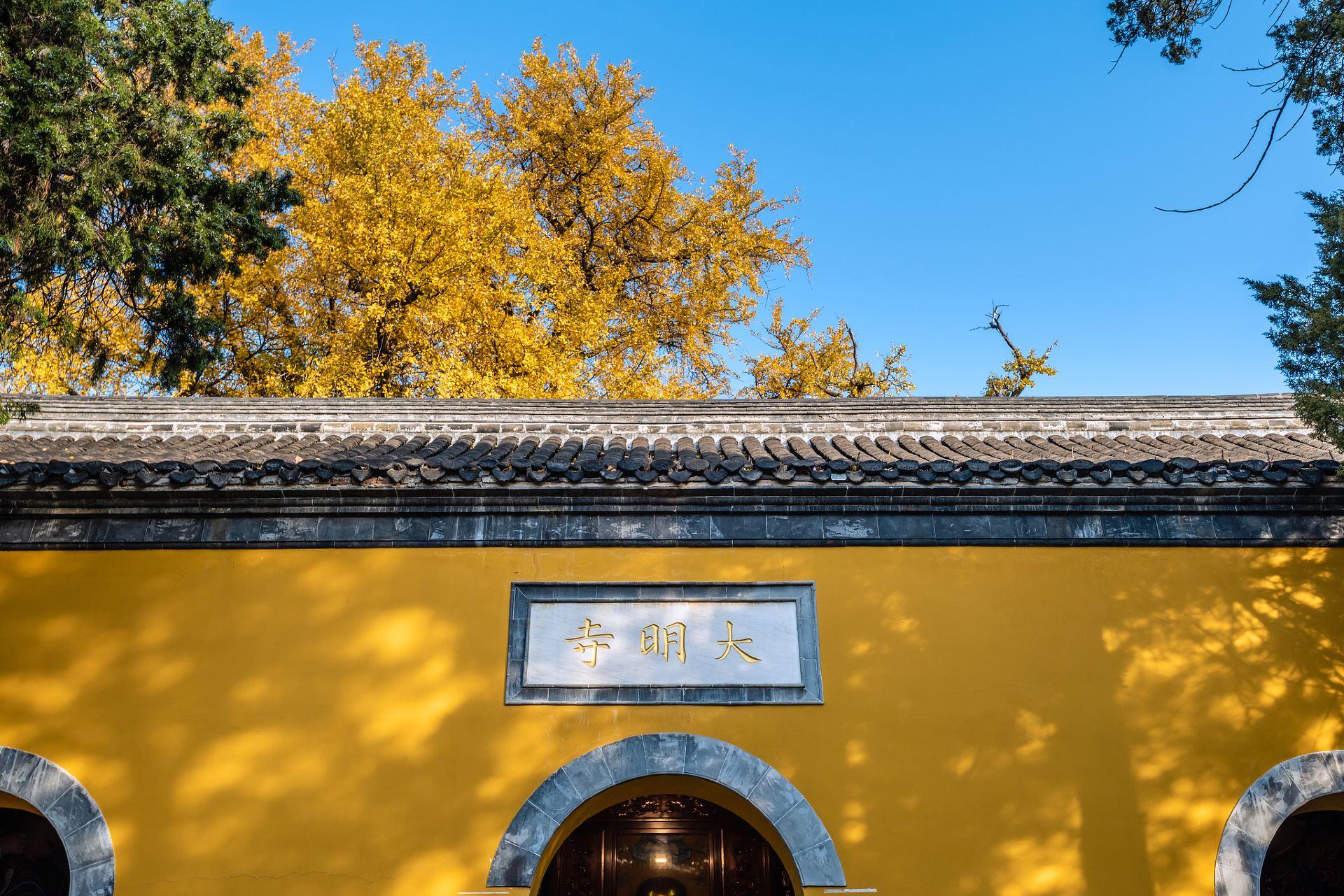 Daming Temple