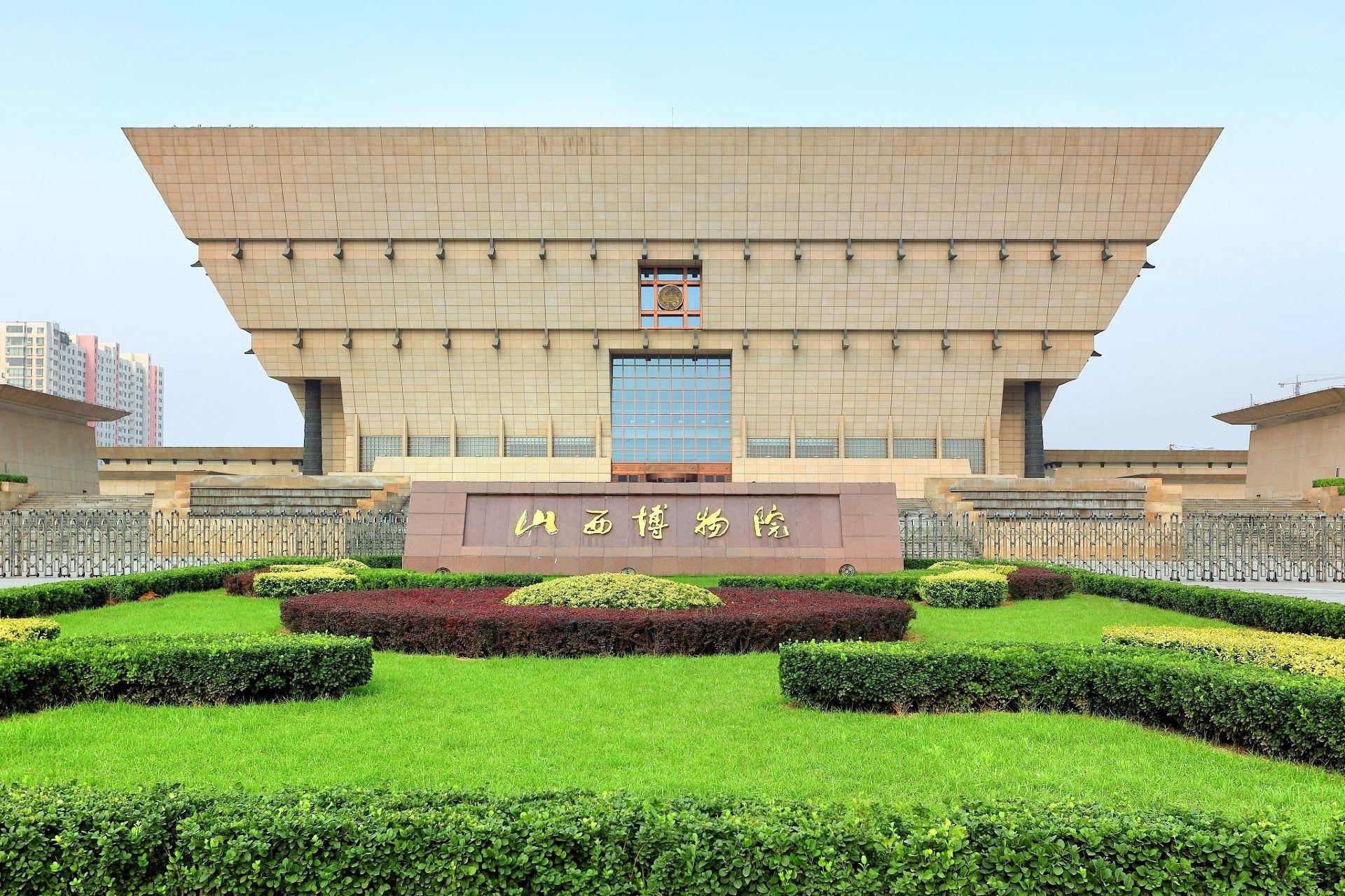 Shanxi Museum