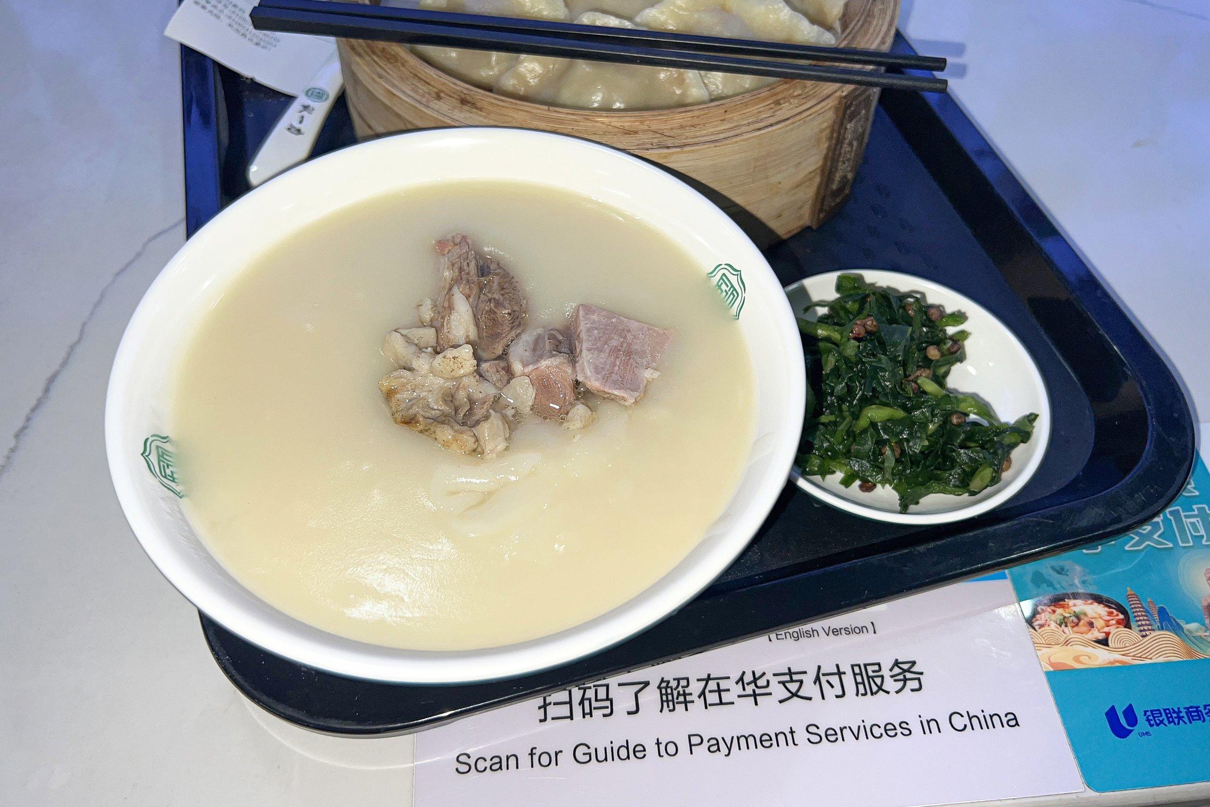 Tounao