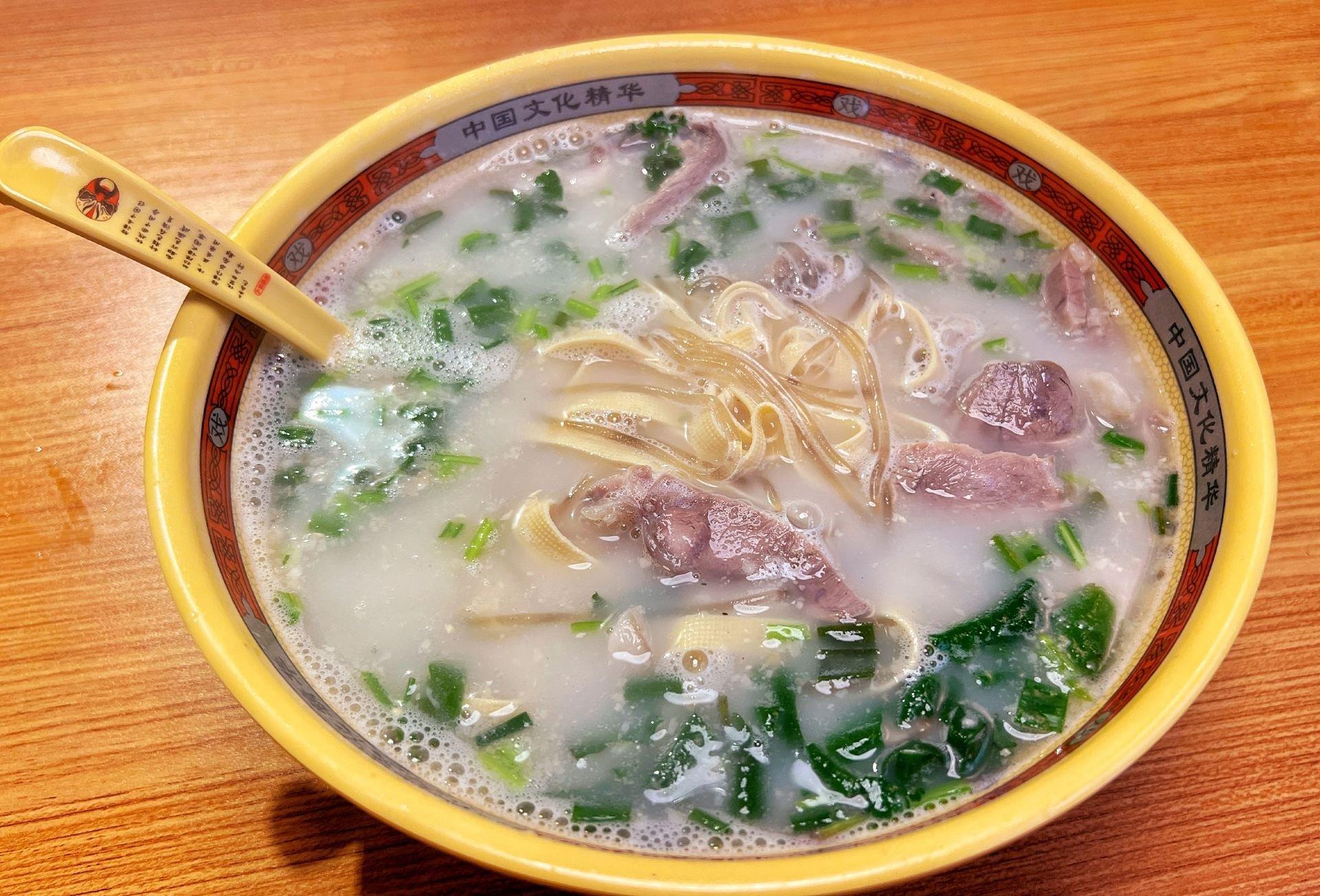 Luoyang Mutton Soup