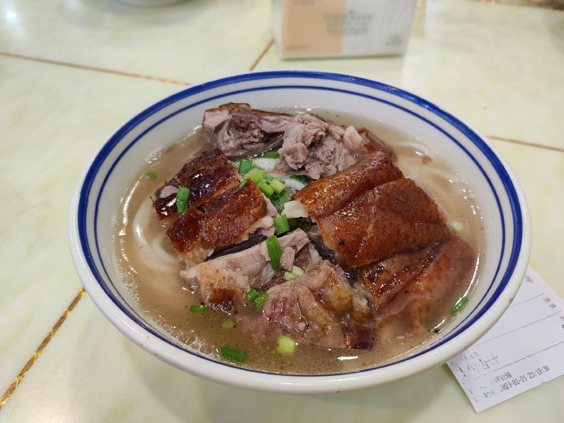 Roast Goose Lai Fun