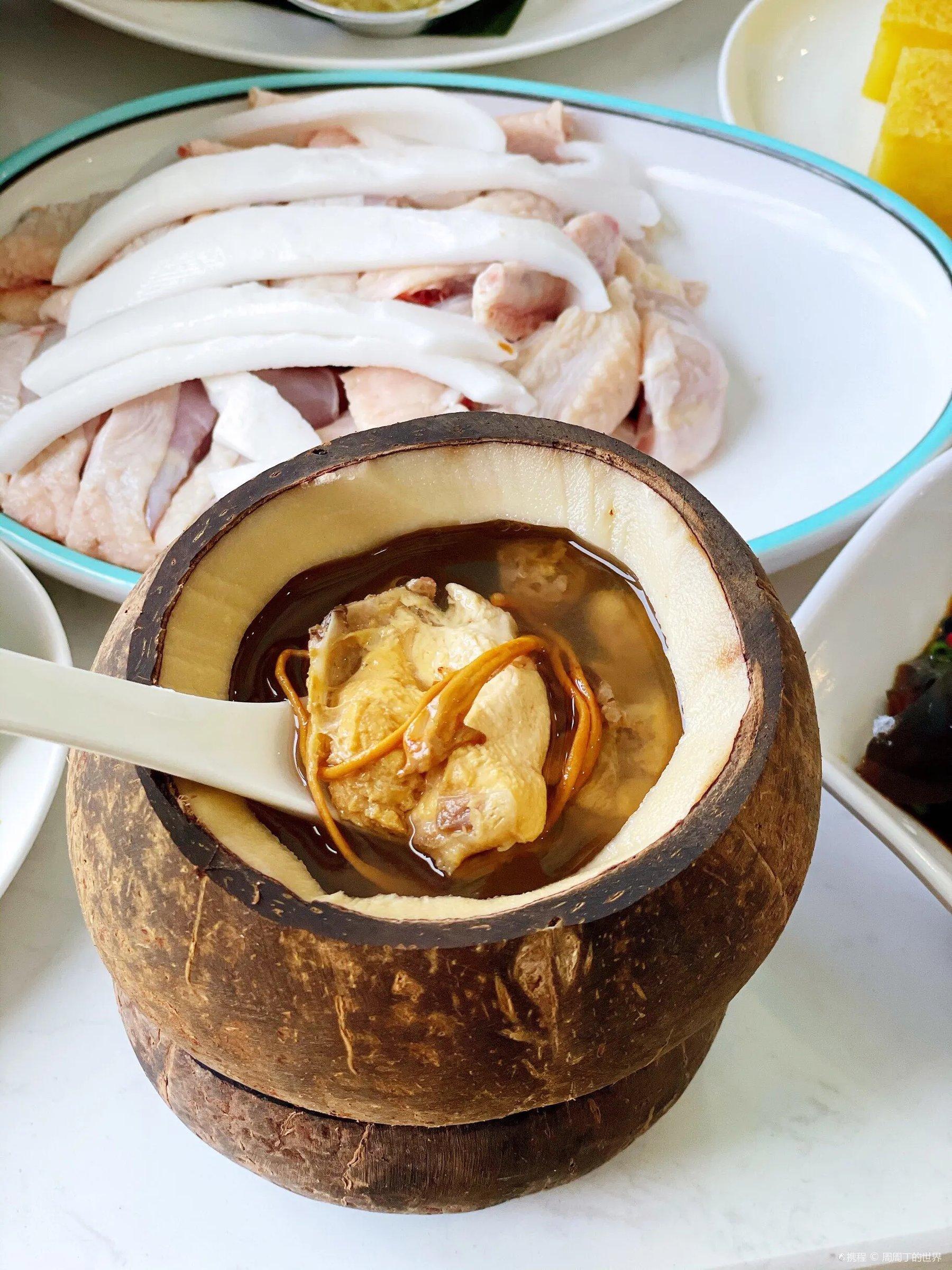 Coconut Rice