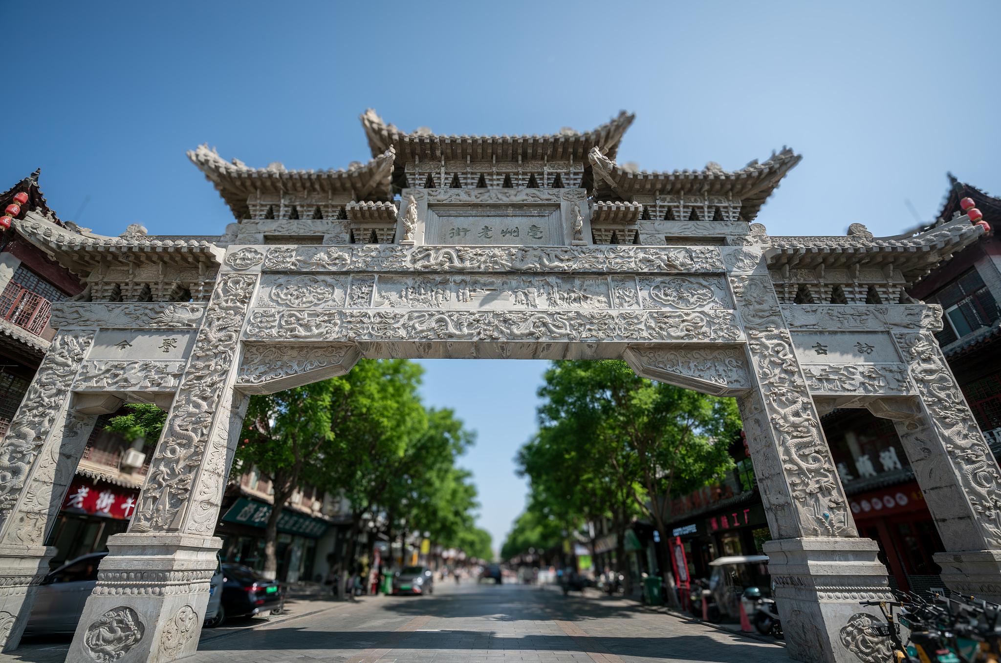 Bozhou